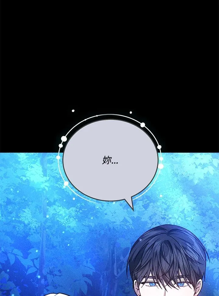 第73话119