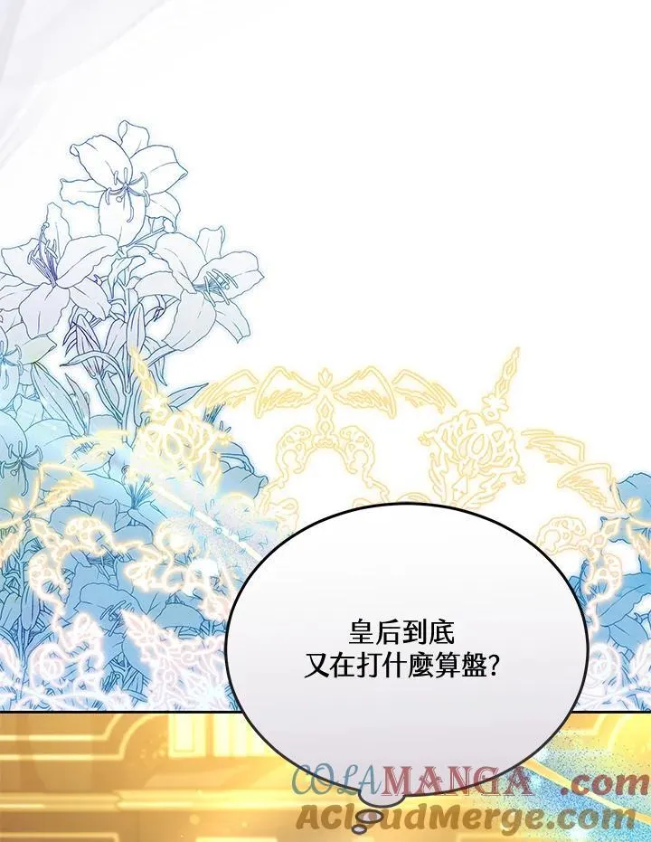 第61话104