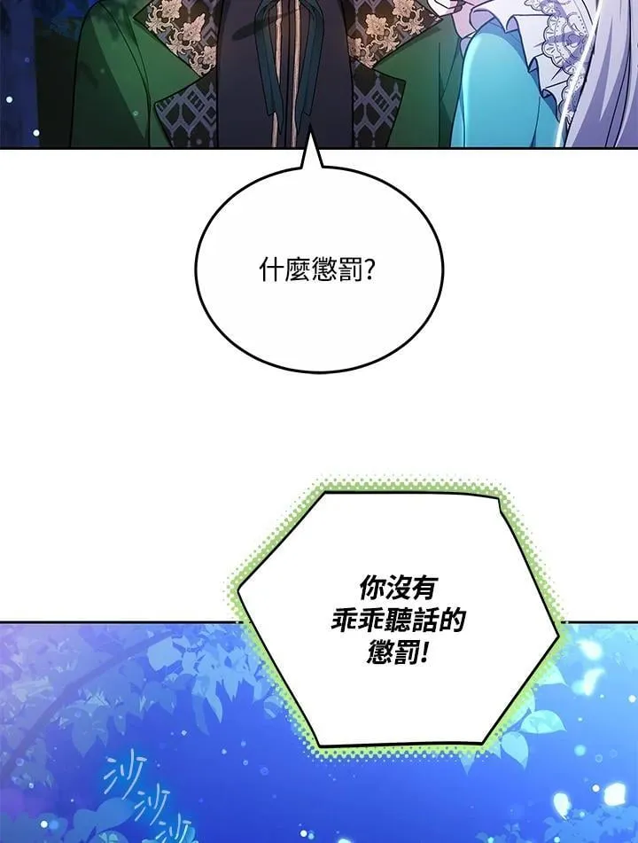 第72话23
