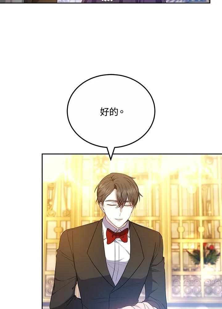 第62话45