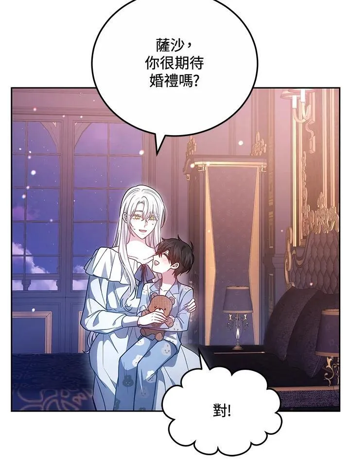 第67话107