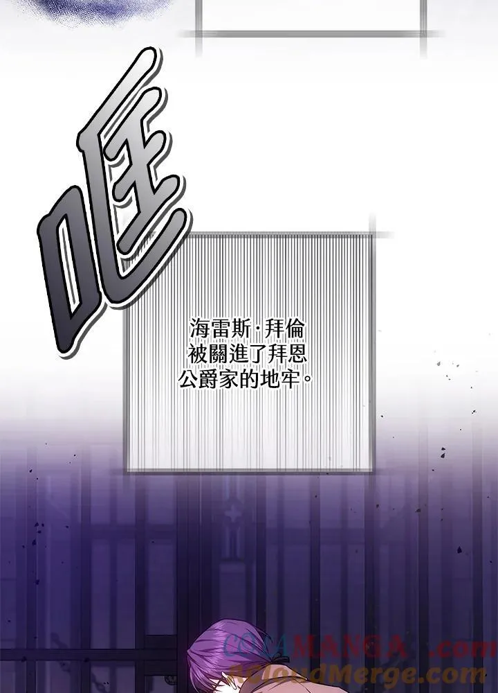 第61话16