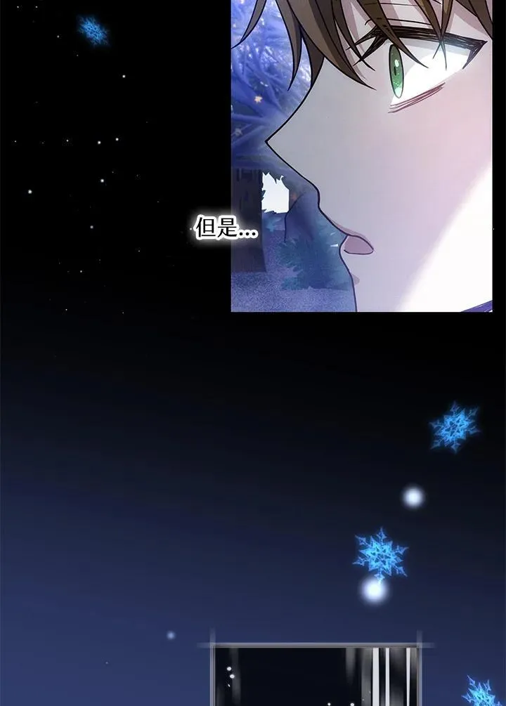 第64话9
