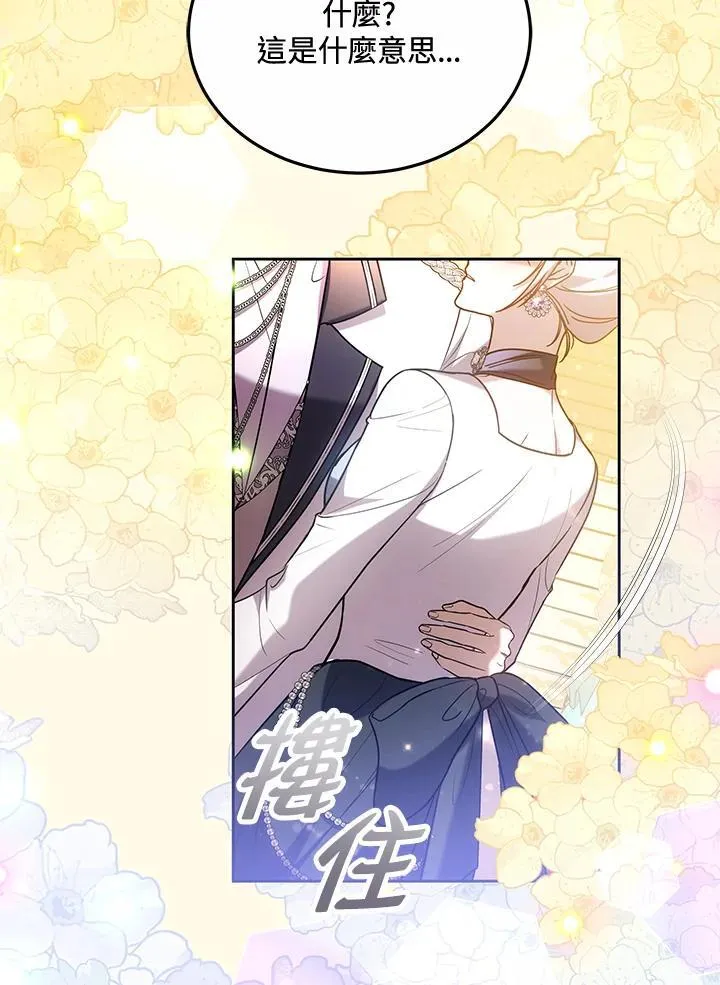 第66话83