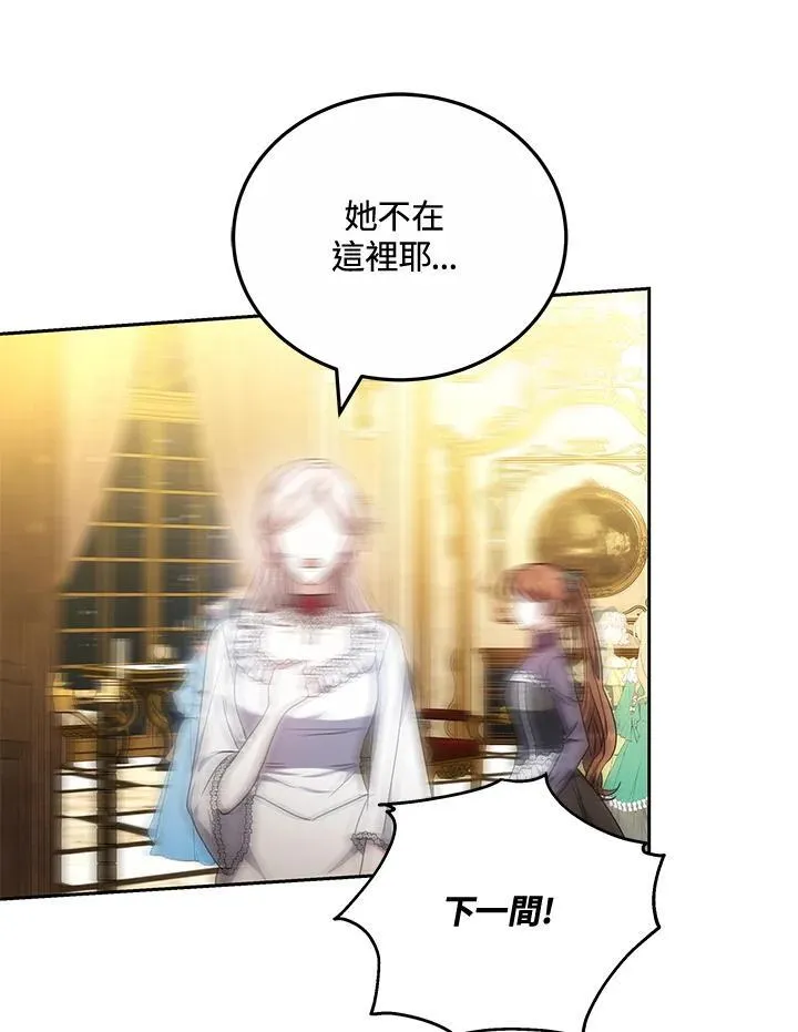 第73话59