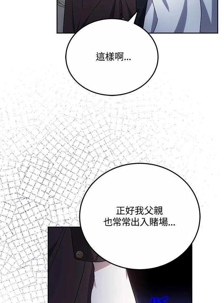 第62话102