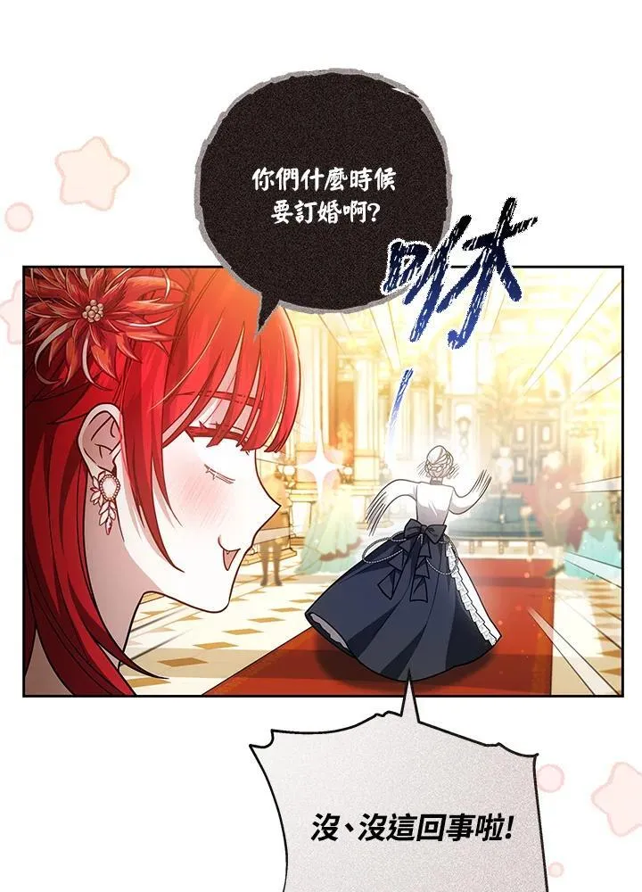 第66话97
