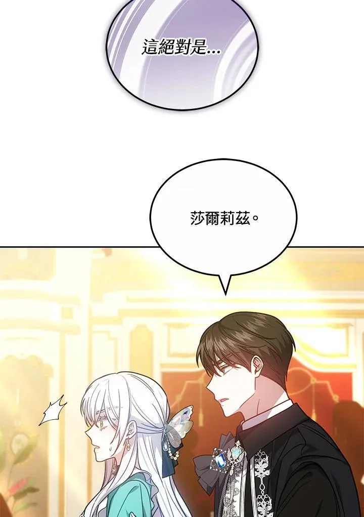 第71话106
