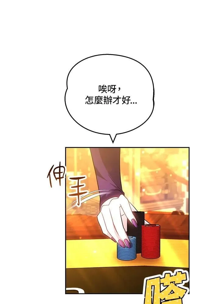 第64话43