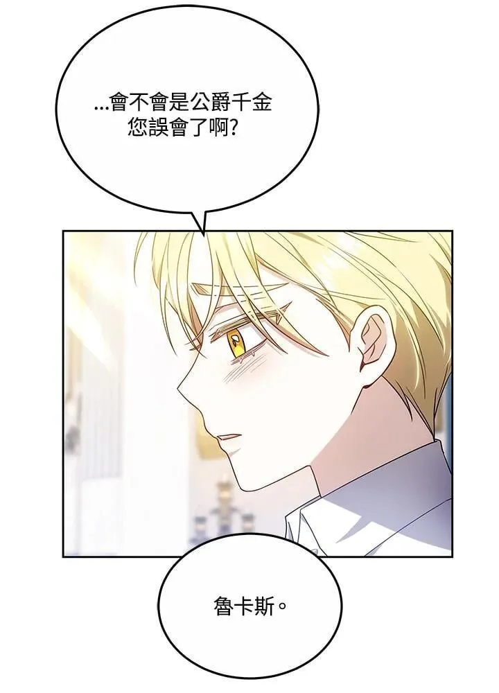 第60话71