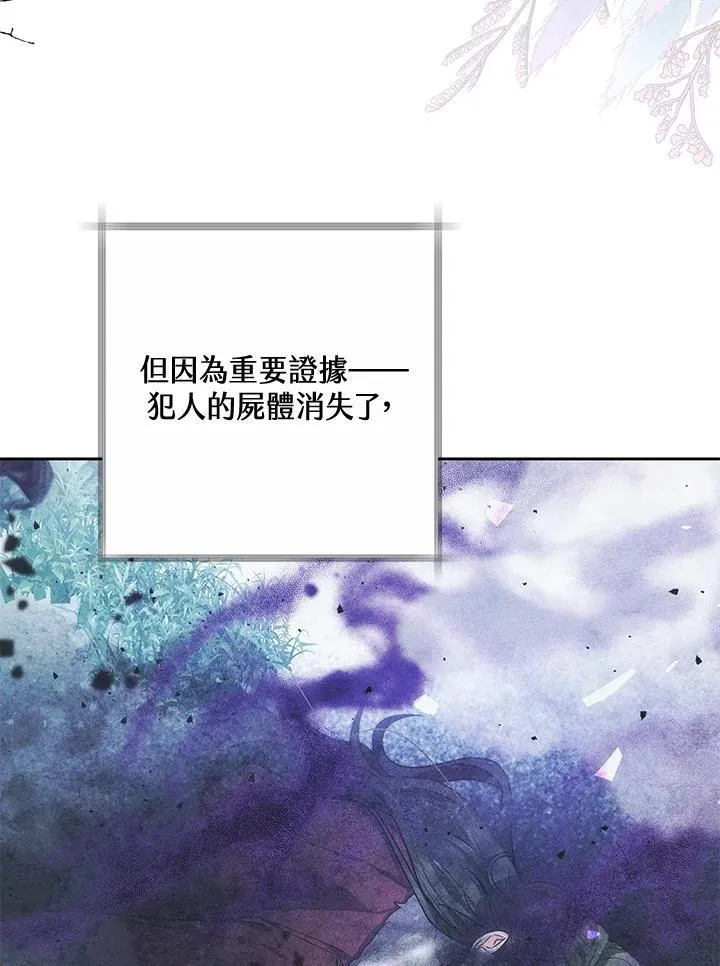 第60话15