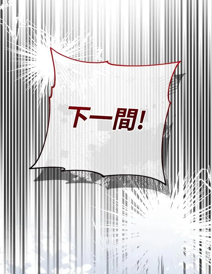 第73话62