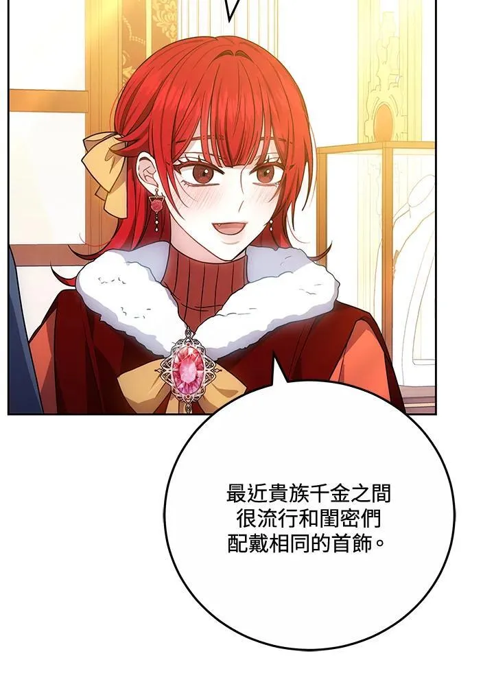 第65话83