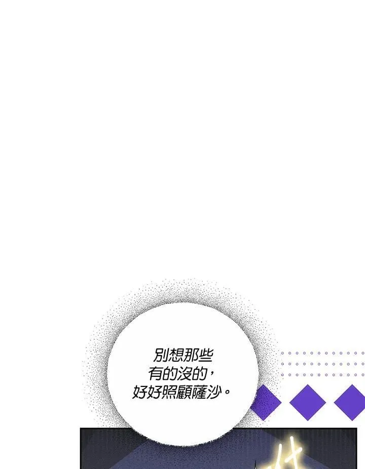 第68话79