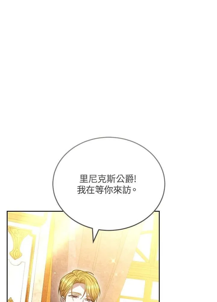 第67话49