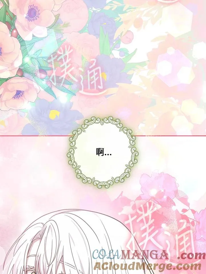 第68话20