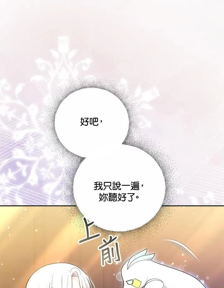 第68话73