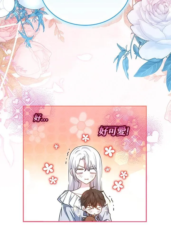 第67话95