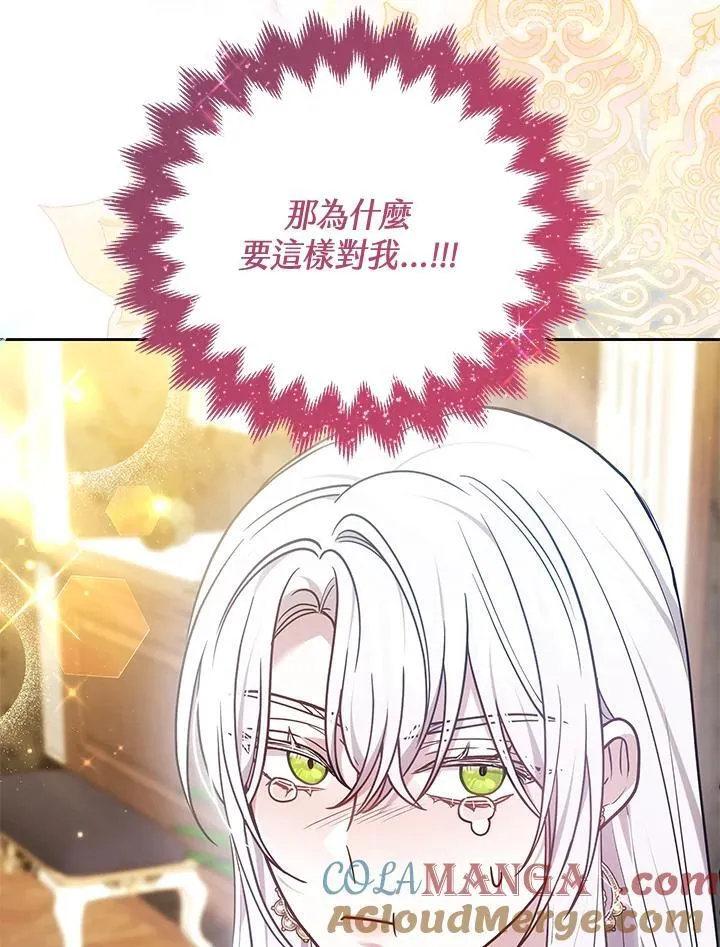 第69话12