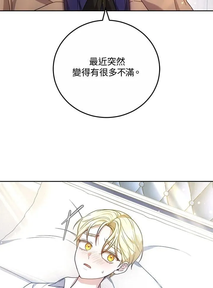 第60话35