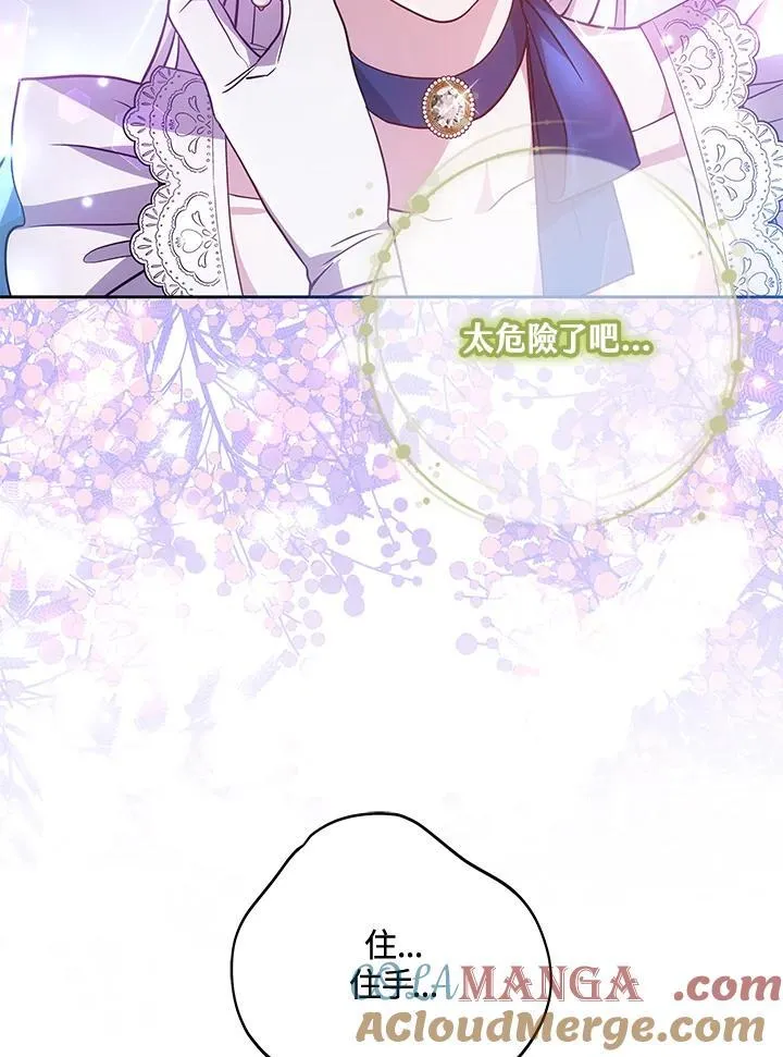第73话20