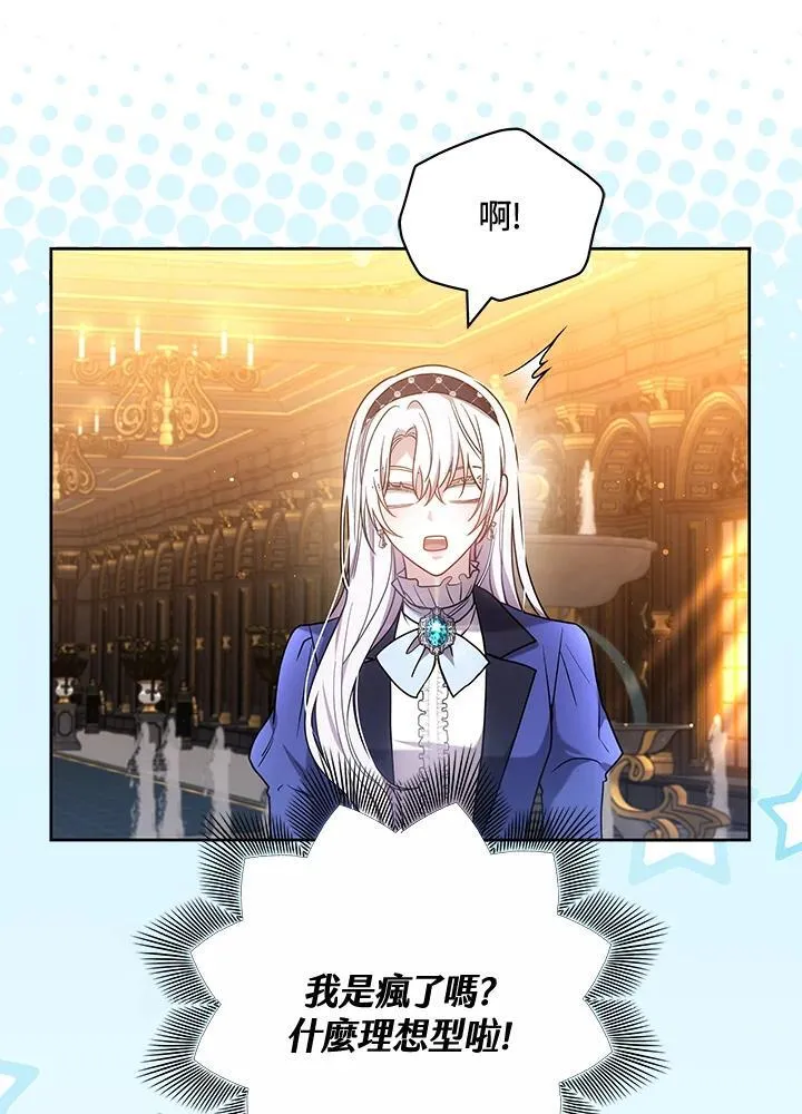 第65话11