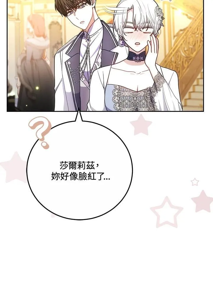 第66话23