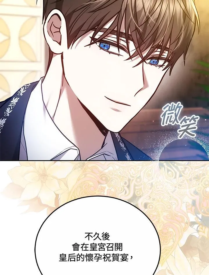 第69话14