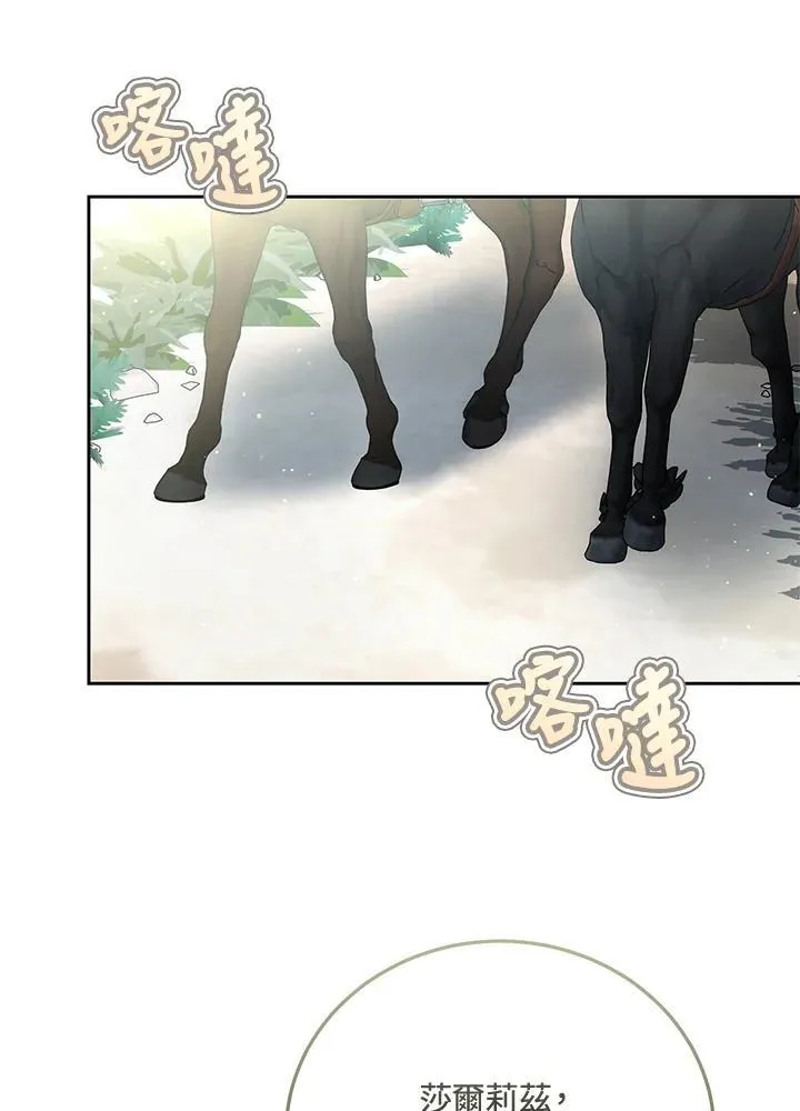 第57话29