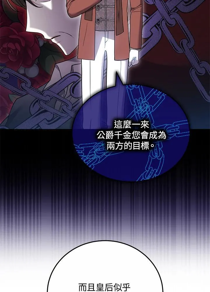 第70话83