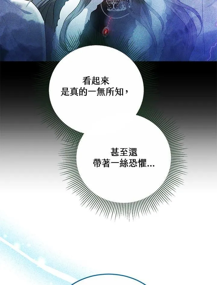 第59话13