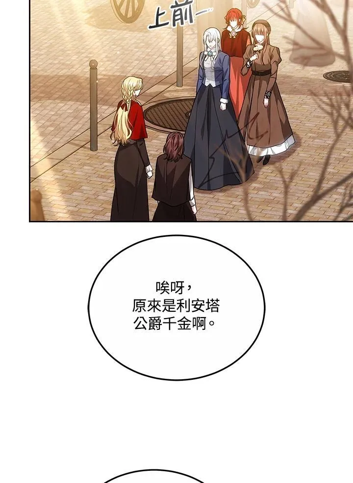 第65话99