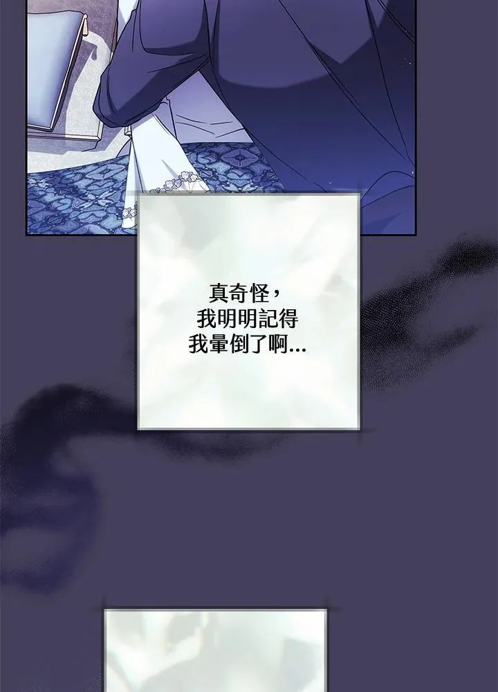 第65话43