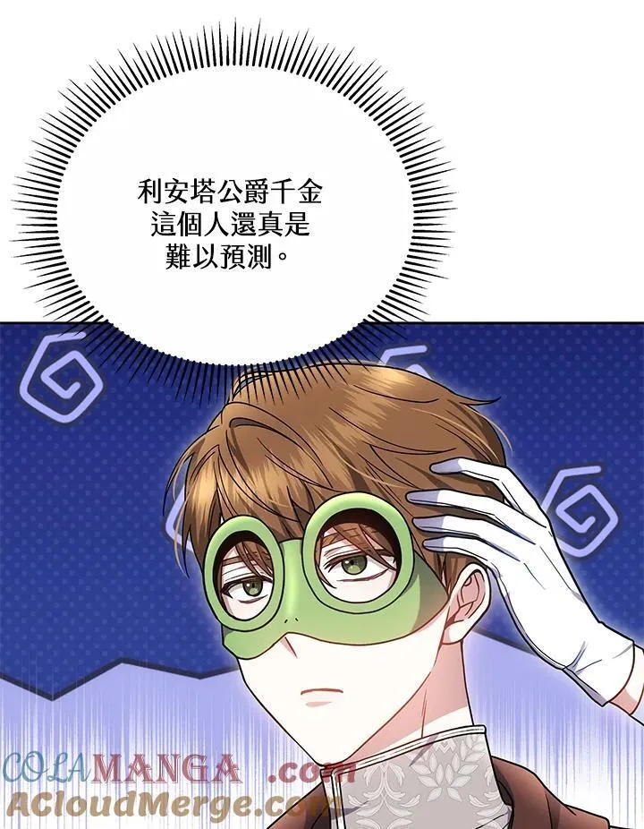 第70话64