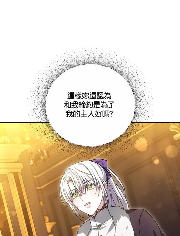 第59话127