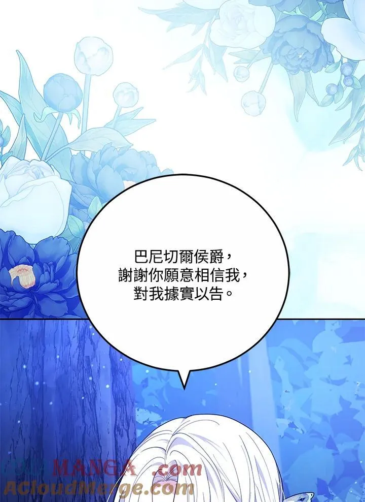 第72话104