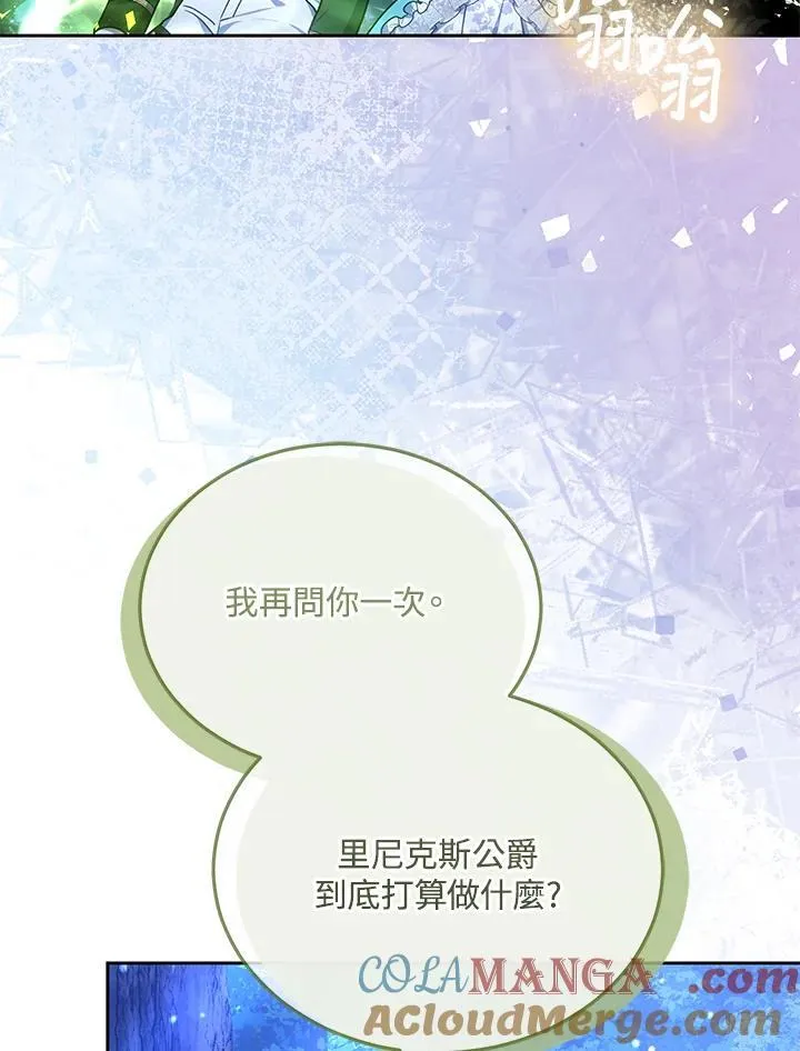 第72话80