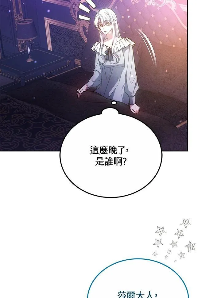 第67话86