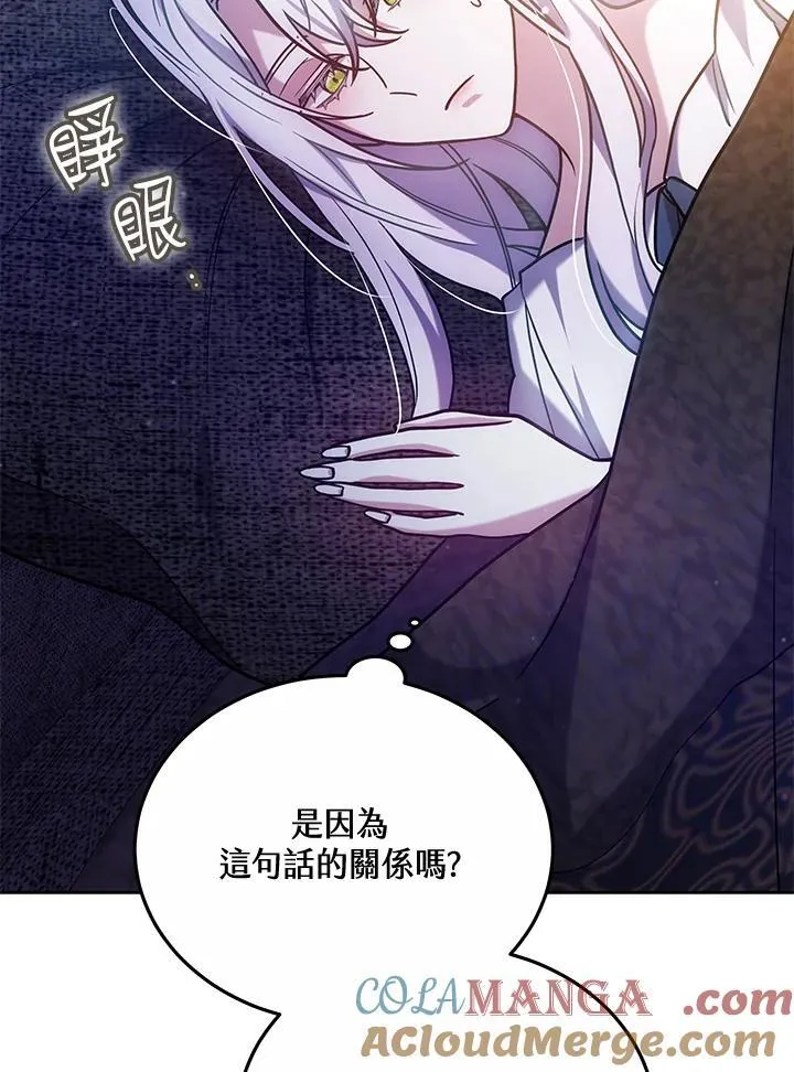 第67话84