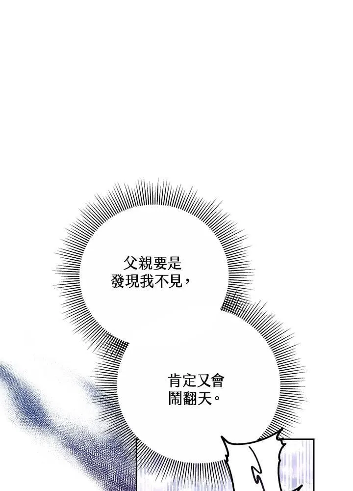 第58话13