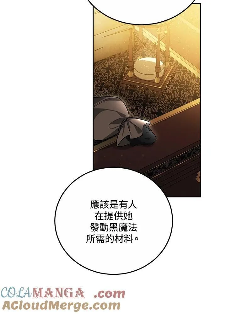 第59话72