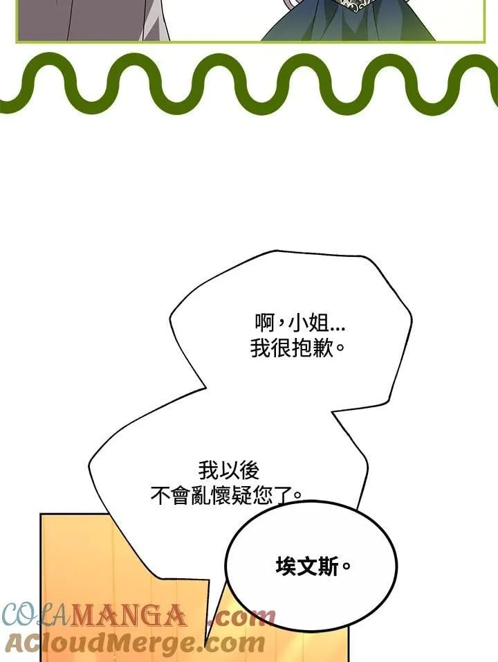 第64话88