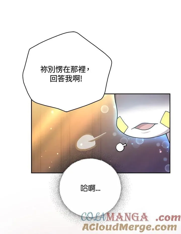 第68话72