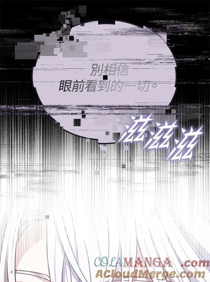 第69话75