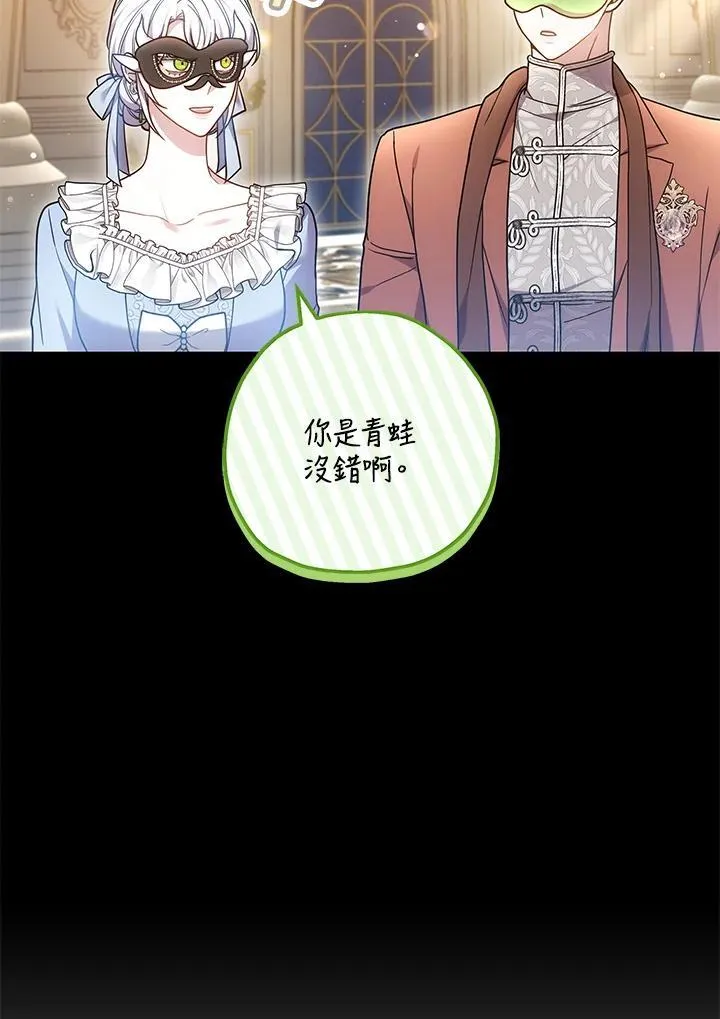 第70话79
