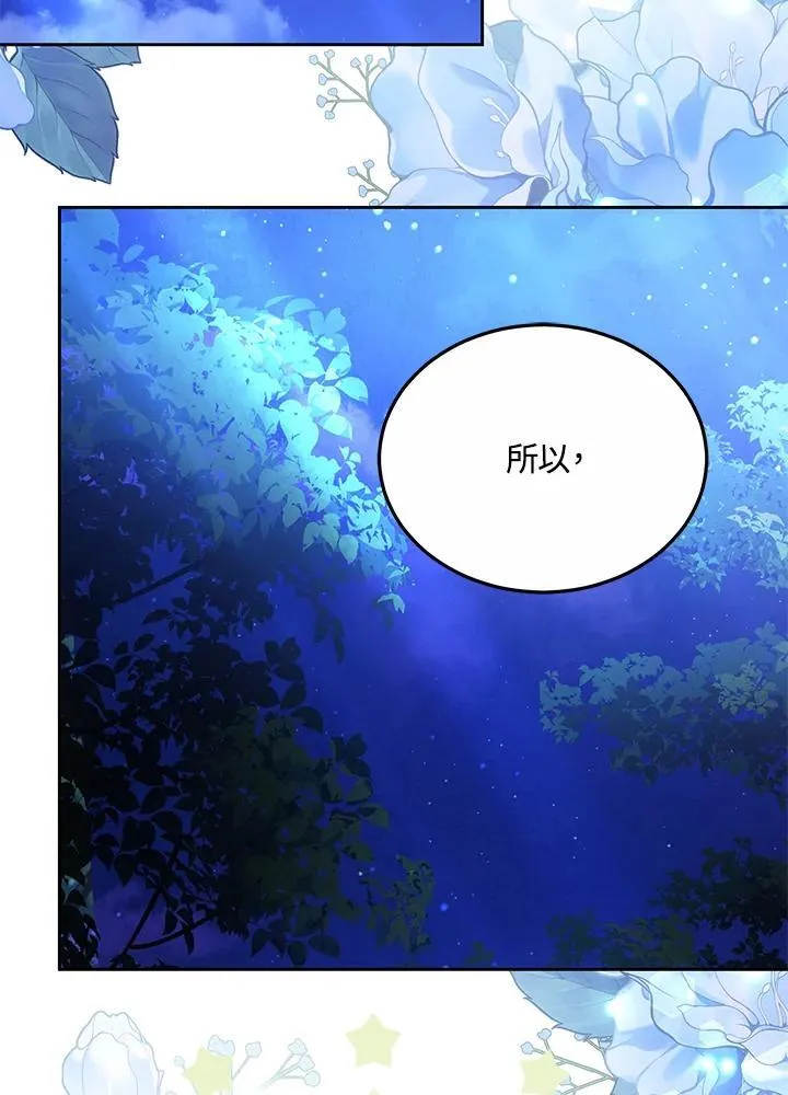 第72话71