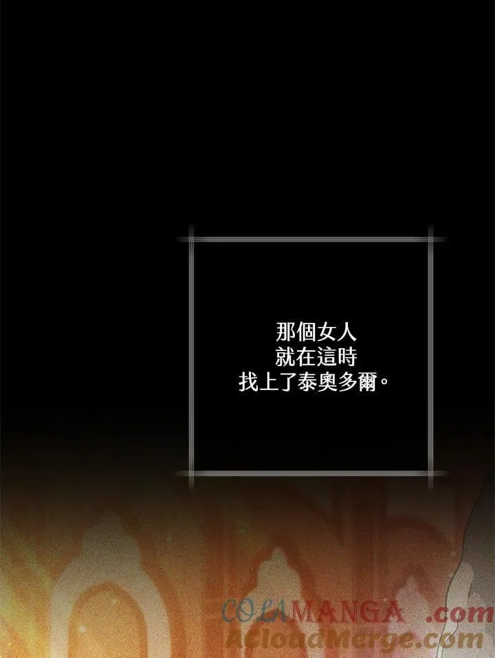 第64话16