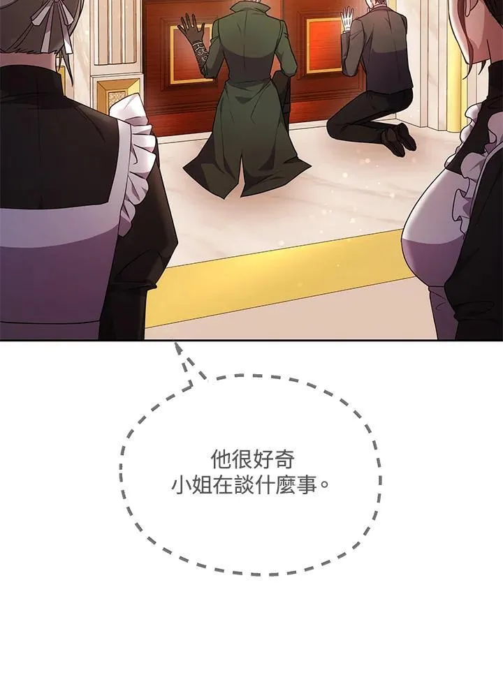 第59话42