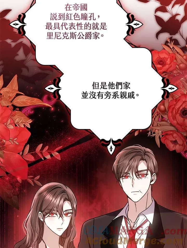 第66话64