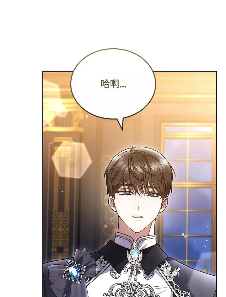 第71话57